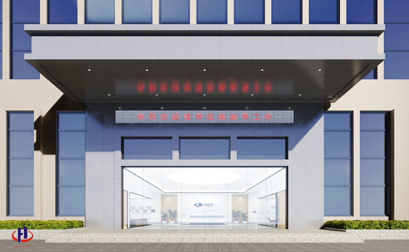 科力爾電機(jī)集團(tuán)23000平廠(chǎng)房裝修